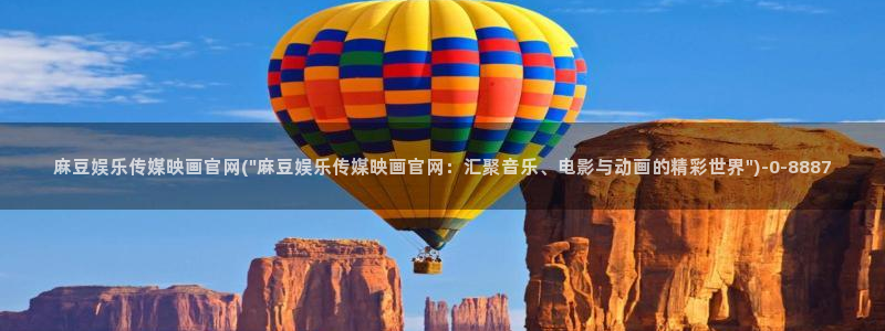 麻豆入口入口